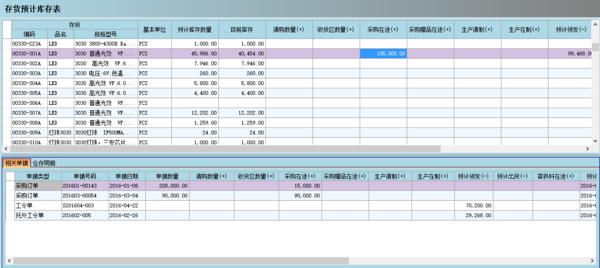 米兰平台_米兰平台（中国）股份有限公司
