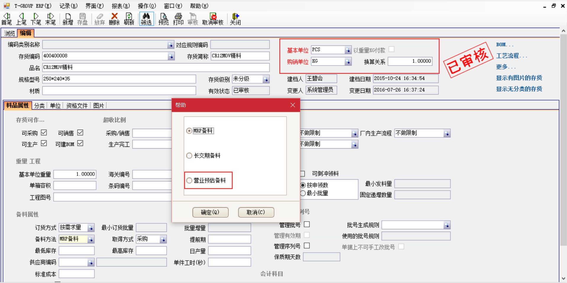 选购米兰平台_米兰平台（中国）股份有限公司
时需要注意哪些事项？