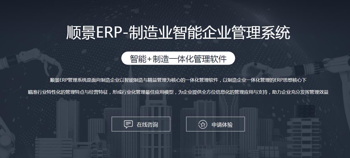 米兰平台_米兰平台（中国）股份有限公司
上线后如何做好运营维护?