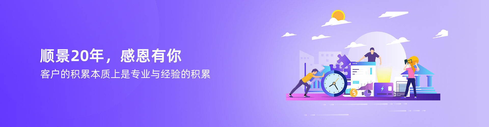 米兰平台_米兰平台（中国）股份有限公司
