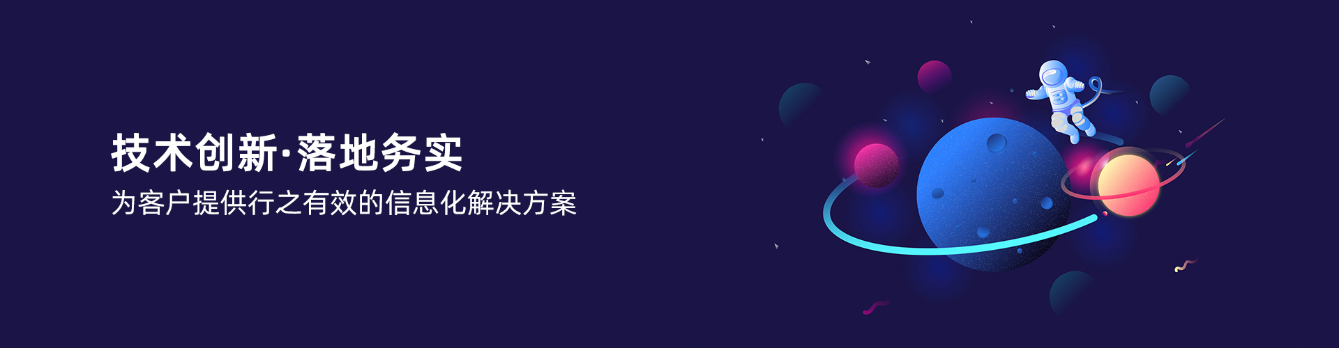 米兰平台_米兰平台（中国）股份有限公司

