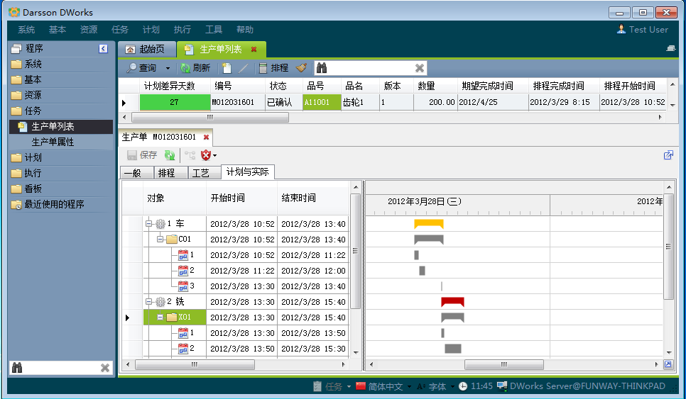 如何克服米兰平台_米兰平台（中国）股份有限公司
实施的挑战?